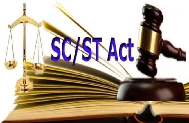 SC/ST एक्ट पर सुप्रीम कोर्ट का बड़ा फैसला-FIR दर्ज कर तुरंत होगी गिरफ्तारी