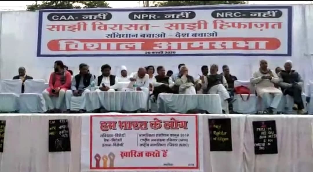 मंच से बोले विपक्ष के नेता, देश बेचने और बर्बाद करने वाले हमें देशभक्ति सिखा रहे हैं