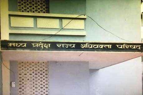अधिवक्ताओं के जल्द आने वाले हैं अच्छे दिन, राज्य सरकार देगी पेंशन