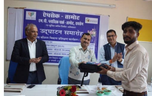 मुख्यमंत्री कौशल संवर्धन योजना का शुभारंभ, कलेक्टर ने कहा इससे मिलेगा रोजगार