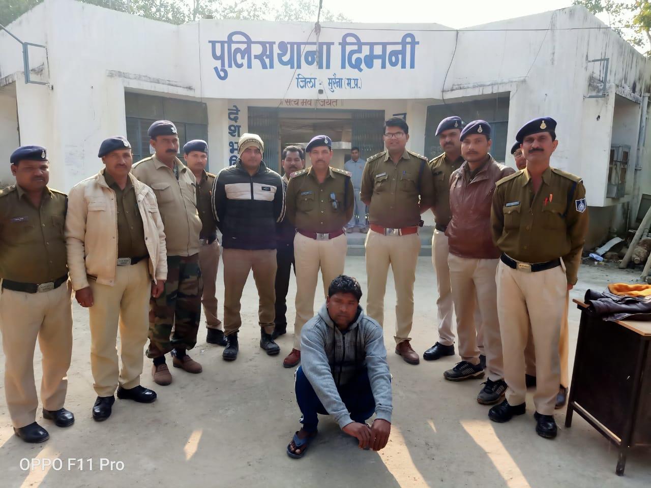 दुष्कर्म और हत्या के मामले में फरार 5 हज़ार का इनामी गिरफ्तार