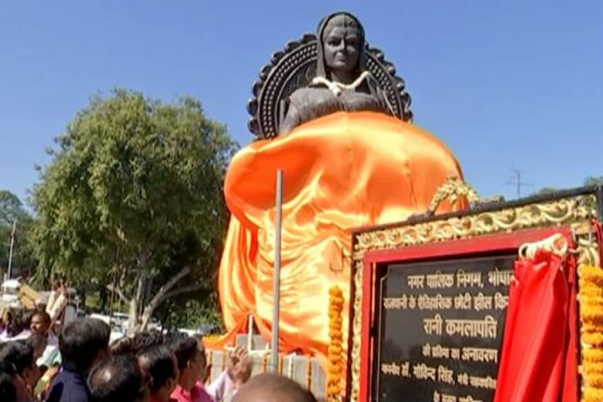 विवादों में घिरा रानी कमलापति की प्रतिमा का अनावरण