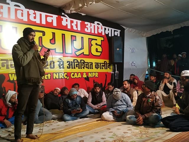 भोपाल सत्याग्रह पहुंचे डीआईजी, बोले- ‘हर संदिग्ध पर रखी जाएगी नज़र’
