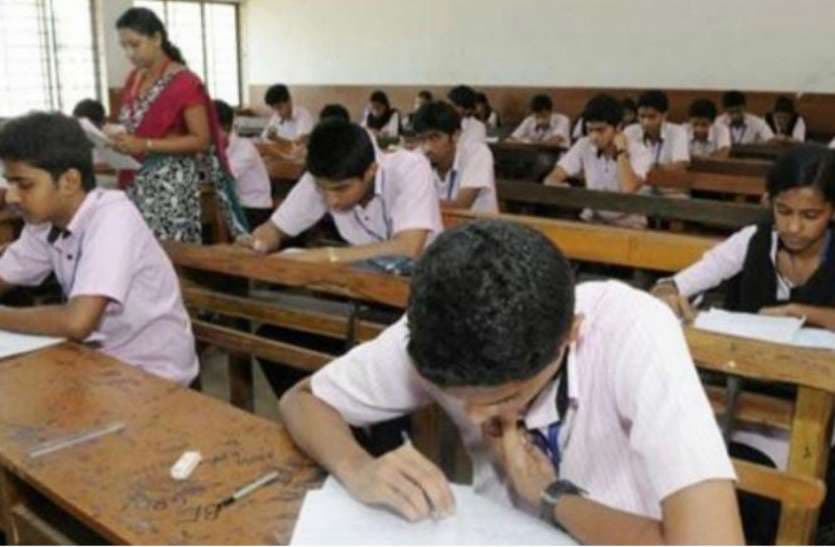 MP बोर्ड की परीक्षाएं दो और तीन मार्च से, 127 केंद्रों पर होगी परीक्षा