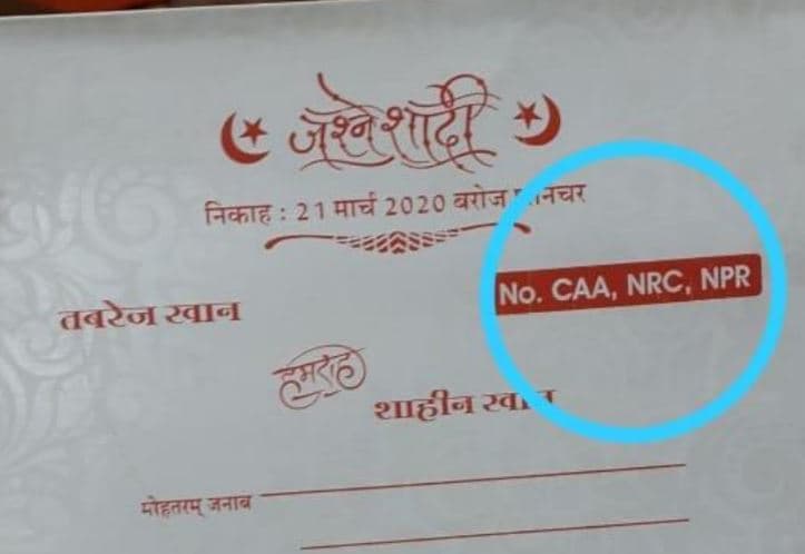 निकाह करेंगे बाद में कुबूल, पहले कहा, एनआरसी-सीएए नाकुबूल….!