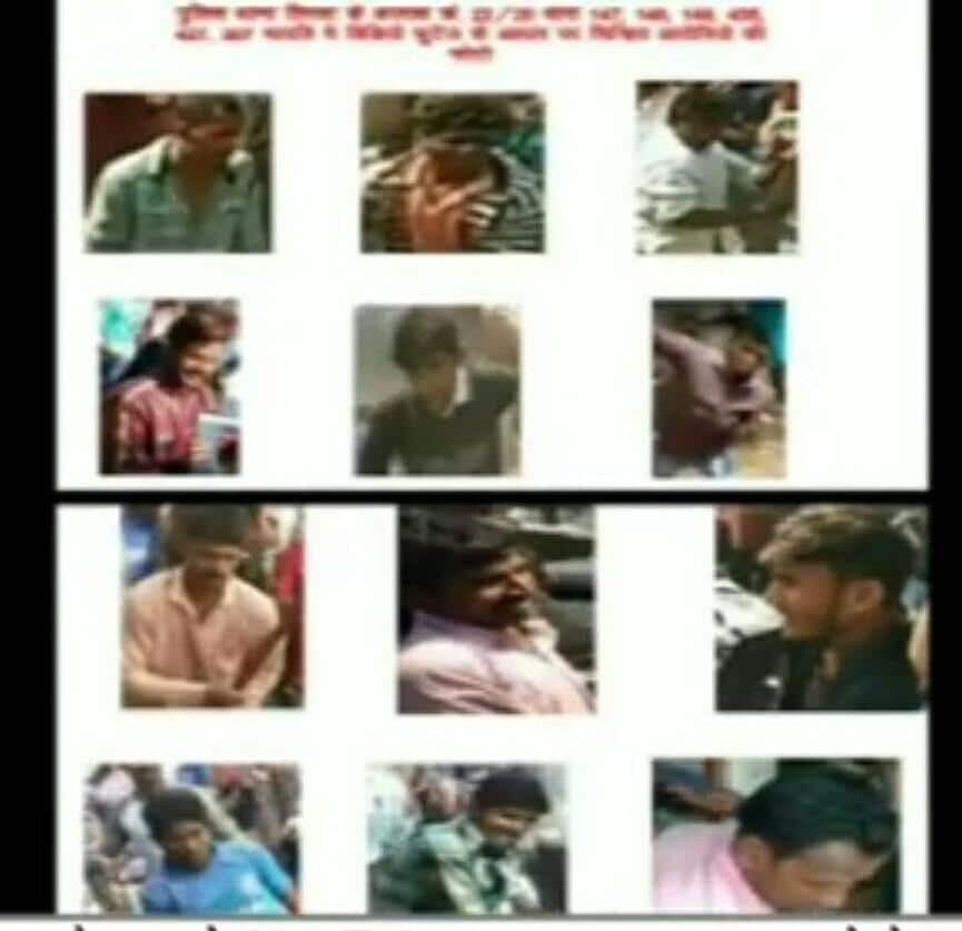 मॉब लीचिंग मामले में पुलिस ने जारी किए 30 आरोपियों के फोटो, 10 हज़ार का इनाम घोषित