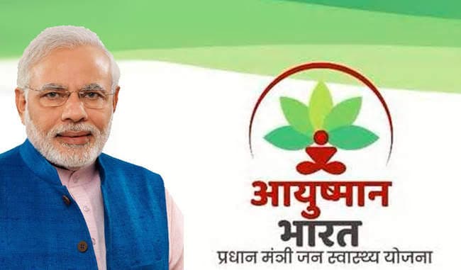 कमलनाथ सरकार ने किए आयुष्मान योजना में यह बड़े बदलाव, इनको मिलेगा फायदा