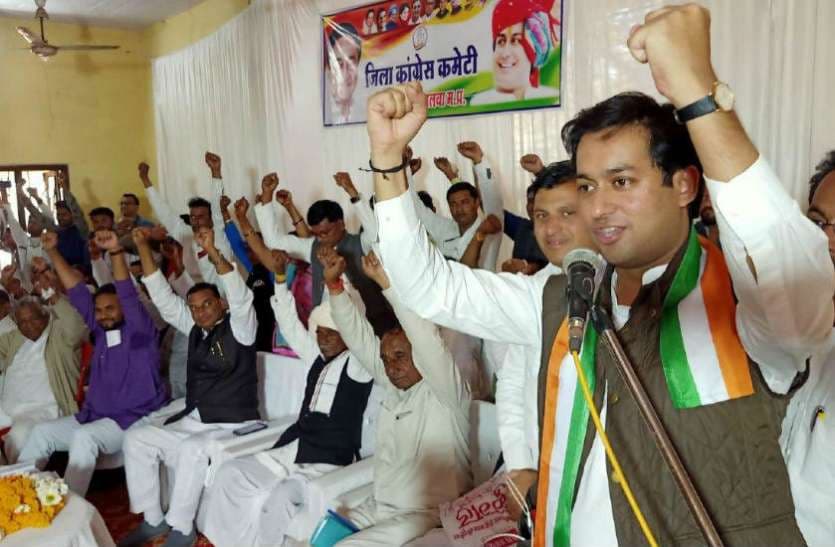 उपचुनाव के लिए कांग्रेस पार्टी ने शुरु की तैयारियां