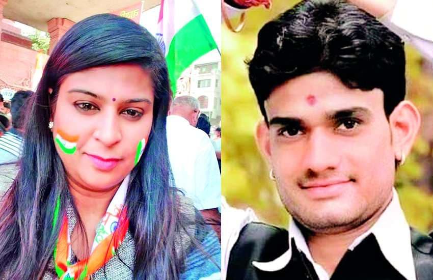 BJP नेत्री और BJYM नेता मामले में आया नया मोड़, हो सकती है निष्कासित