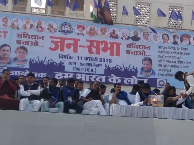 संविधान की बात करने निकला हूं, सड़क पर रहूंगा या जेल में!