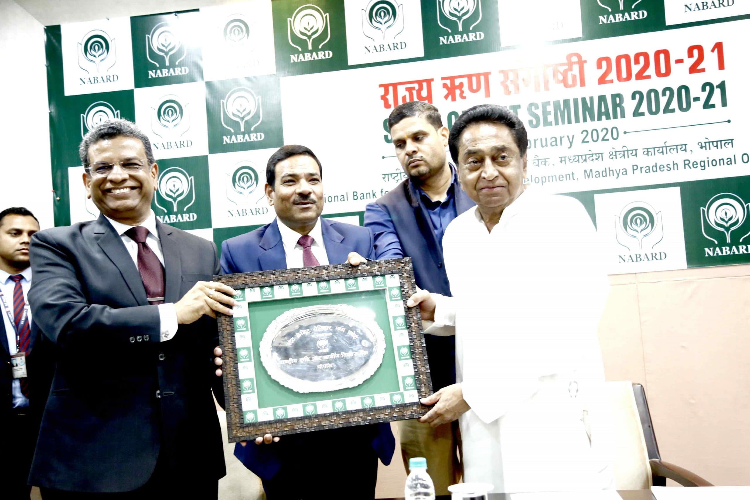 नाबार्ड ने प्रदेश के ऋण का पूर्वानुमान पिक्षले साल की तुलना में 13 प्रतिशत बढ़या