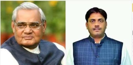 सिंधिया समर्थक कांग्रेस विधायक ने अटल जी को लेकर की ये घोषणा