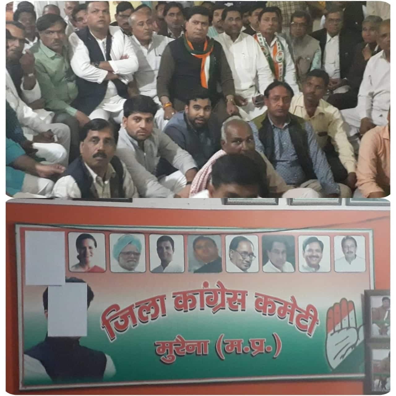 कांग्रेस कार्यकर्ताओं ने सिंधिया के फोटो को कागज से ढंका, जिलाध्यक्ष ने हटवाए