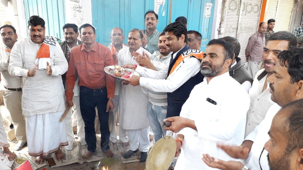सरकार बचाने के लिए काँग्रेस नेता ने करवाया रक्षा यज्ञ