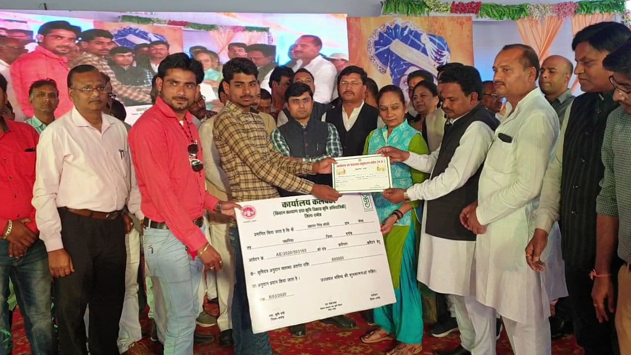 किसान ऋण माफ़ी का दूसरा चरण, 24 करोड़ की कर्ज माफ़ी