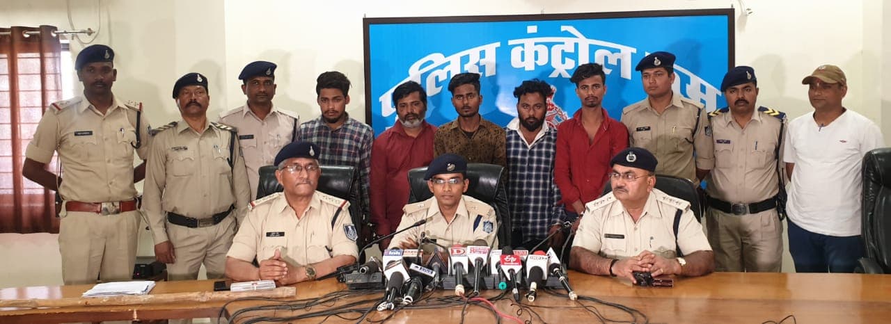 पुलिस ने बालक राम पटेल हत्याकांड का  किया खुलासा, एक नाबालिक सहित छ: लोग गिरफ्तार
