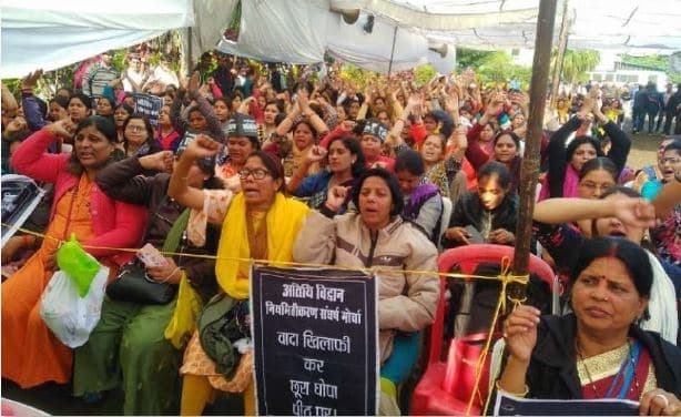 जनता कर्फ्यू के बीच भोपाल में अतिथि विद्वानों का धरना जारी