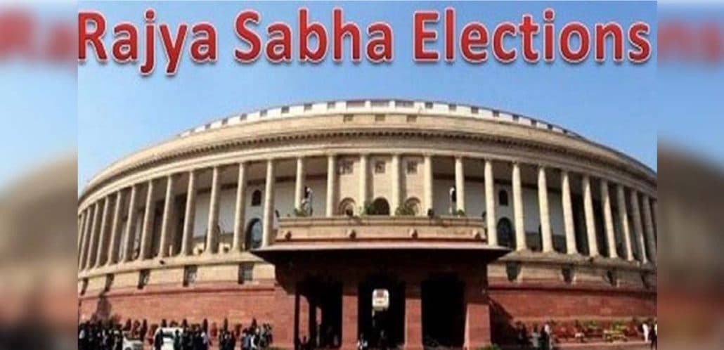राज्यसभा निर्वाचन के लिए अधिसूचना जारी, 26 मार्च को होगी मतों की गणना