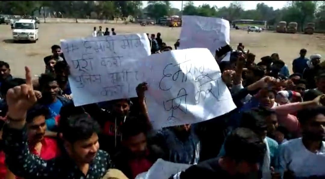 कमलनाथ सरकार को वादा याद दिलाने के लिए युवाओं ने किया प्रदर्शन
