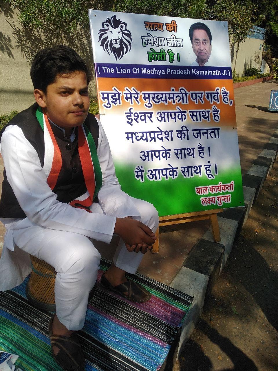सियासी उठापटक के बीच CM HOUSE के सामने धरने पर बैठा ये 13 साल का लड़का