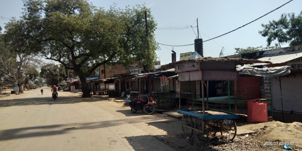 जनता कर्फ़्यू: सड़कों पर पसरा रहा सन्नाटा, प्रशासन अलर्ट पर