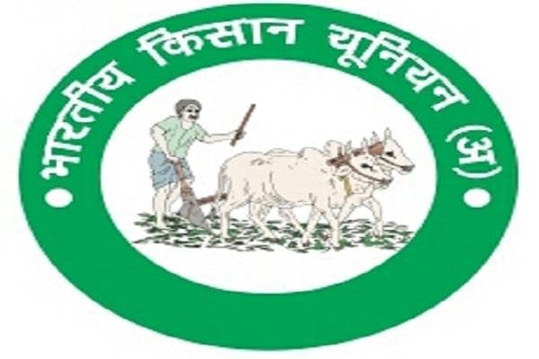 किसान यूनियन ने सीएम को लिखा पत्र, की यह मांग