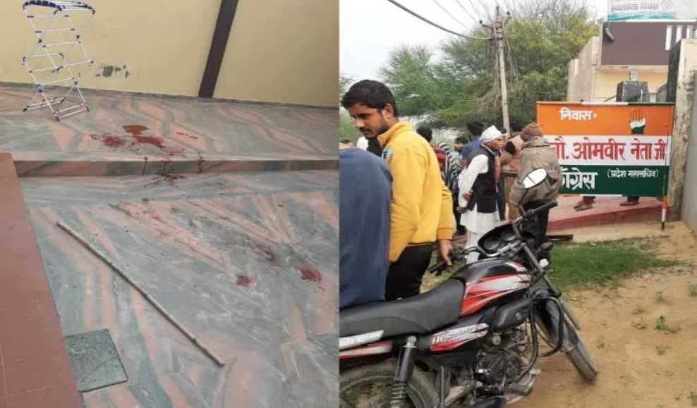 कांग्रेस नेता ने तलवार से किया अपने बहू-बेटे पर हमला, मचा हड़कंप