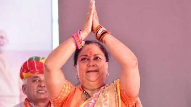 भतीजे के घर वापसी पर वसुंधरा-यशोधरा राजे ने जताई ख़ुशी