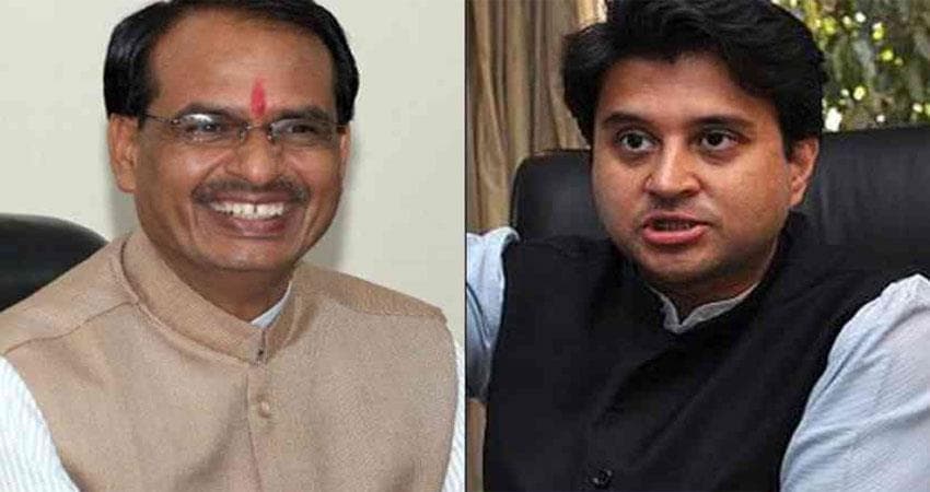 पूर्व सीएम ने कहा- महाराज और शिवराज एक