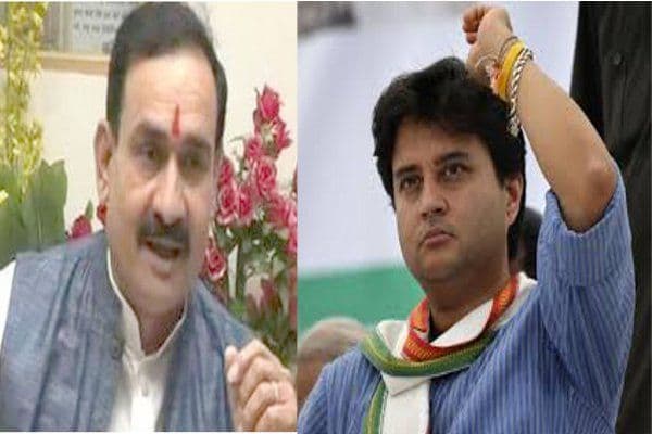 सिंधिया को लेकर बोले नरोत्तम, वे बड़े नेता हैं उनका हृदय स्वागत है