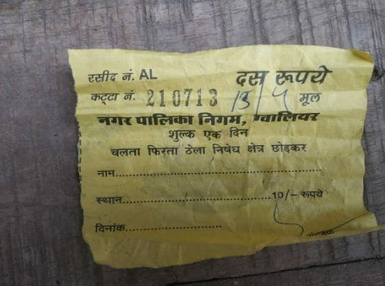 प्रशासन के आदेशों की खुलेआम उड़ रही धज्जियां, लॉकडाउन में रोक के बावजूद जारी है अवैध बाजार वसूली