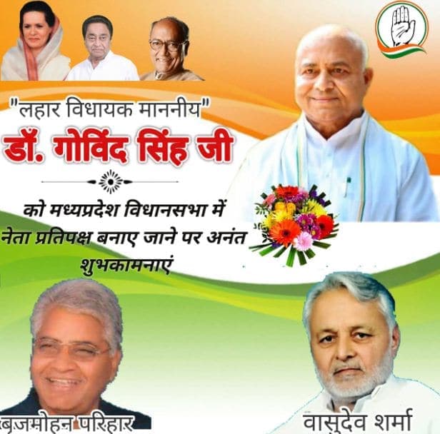घोषणा से पहले ही इस दिग्गज नेता को सोशल मीडिया पर मिलने लगी बधाइयां