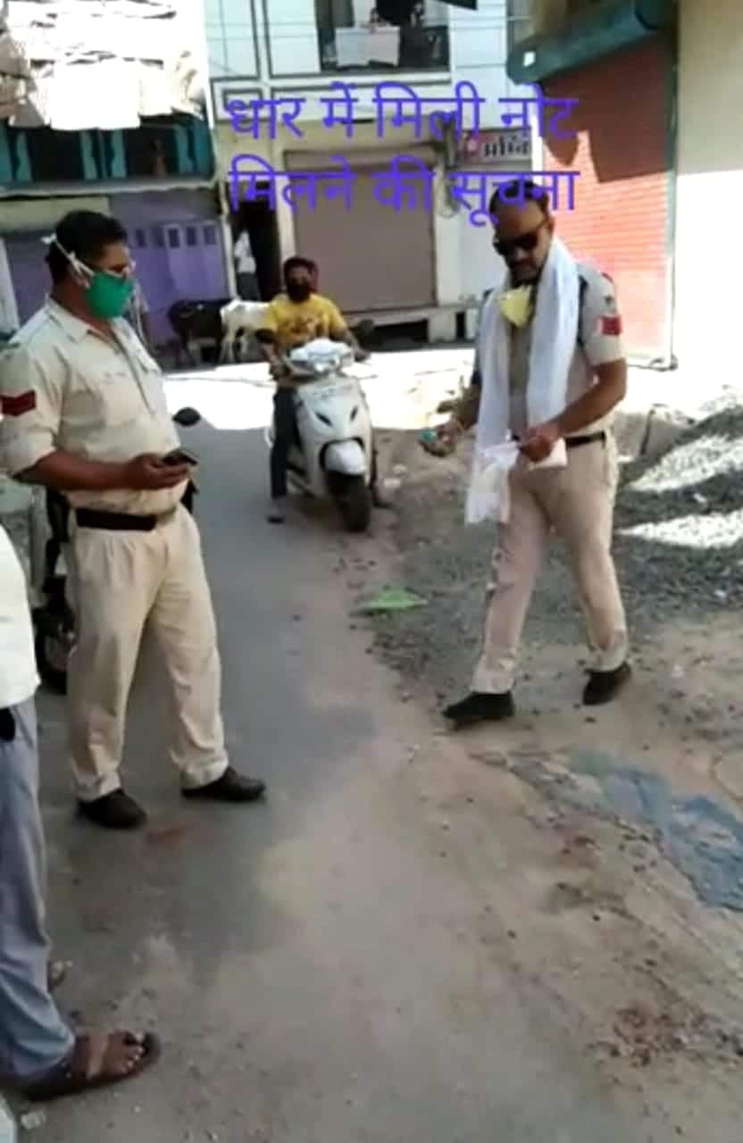 धार में सड़क पर नोट मिलने से सनसनी, पुलिस ने शुरू की जांच