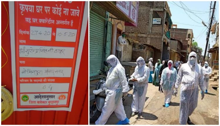 बुरहानपुर में कोरोना की दस्तक, विधायक ‘शेरा’ होम क्वारंटाइन