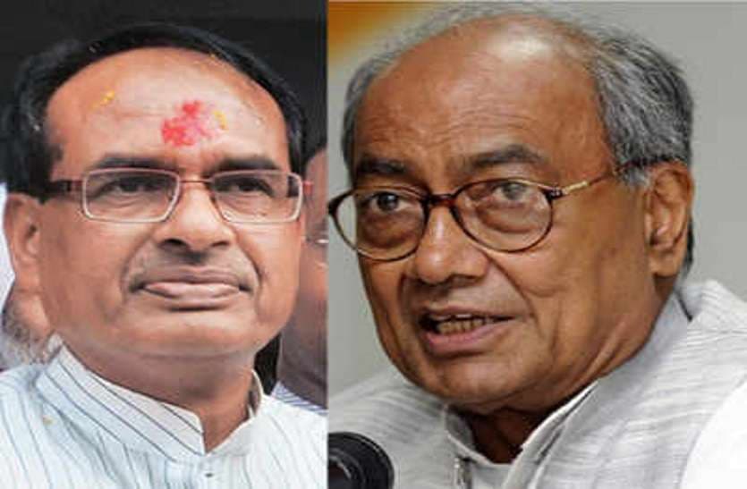 पूर्व मुख्यमंत्री दिग्विजय सिंह ने सीएम को लिखा पत्र, कहा – माफ़ किए जाए जनता के ये खर्चे