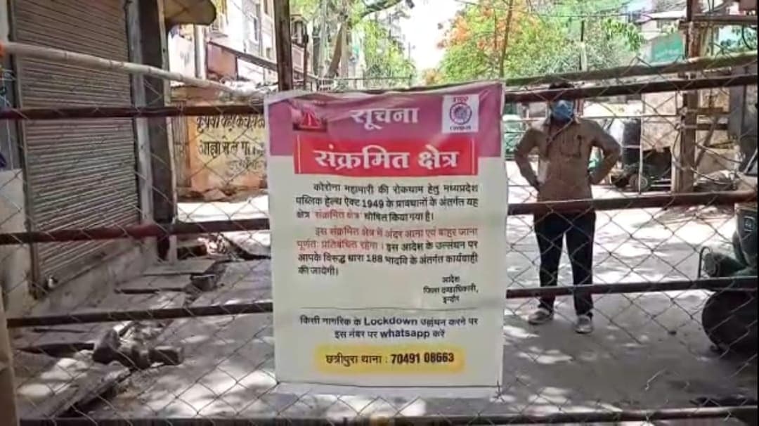 पत्थरों से हमला करने वाला क्षेत्र 14 दिन बाद हो सकता है कोरोना मुक्त