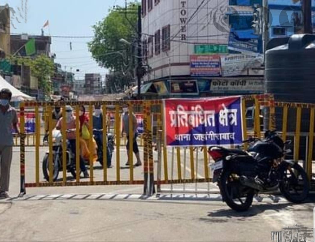 भोपाल प्रशासन का तुगलकी फरमान, केंद्रीय जांच दल ने उठाए सवाल