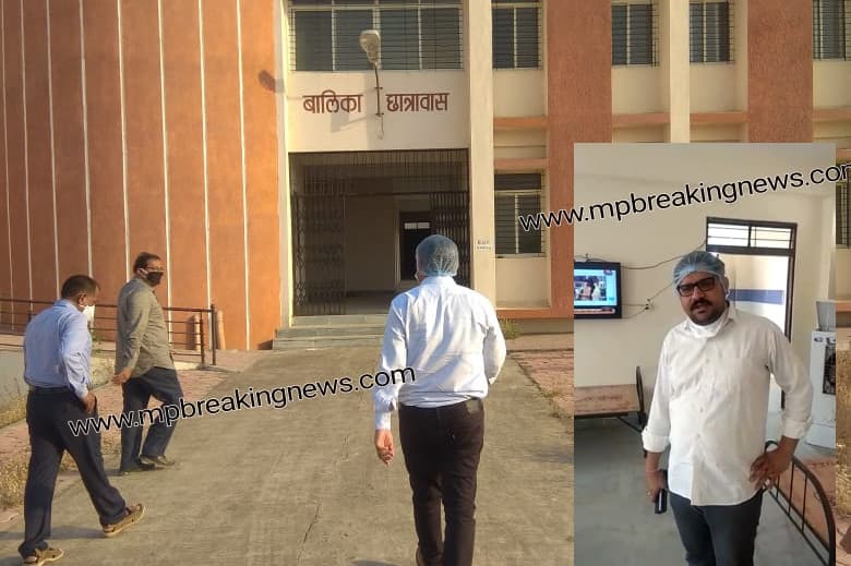 कलेक्टर की पहल पर 150 बेड का कोविड केयर सेंटर तैयार, मिलेगा घर जैसा माहौल