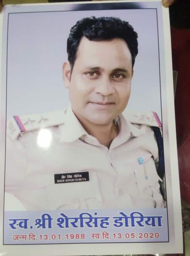 कोरोना ड्यूटी निभाते हुए दिवंगत पुलिस उप निरीक्षक के परिवार को 24 घंटे के भीतर बीमा राशि स्वीकृत