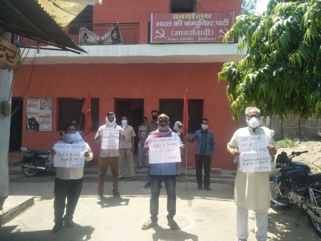 माकपा का आरोप- “औरंगाबाद की घटना मजदूरों की मृत्यु नहीं हत्या”, धिक्कार दिवस मनाया