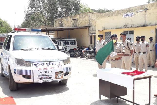 अब डायल 100 घर जाकर करेगी FIR दर्ज, ADG ने दिखाई हरी झंडी