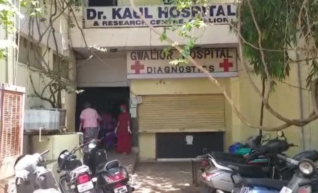 वर्षों बाद मिली खुशी कुछ घंटे में दहशत में बदली, डिलेवरी के बाद महिला पॉजिटिव