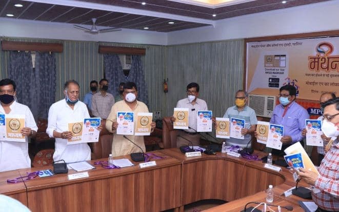 चेंबर ने शुरू किया “मंथन: आत्मचिंतन से आत्मनिर्भरता की ओर” कार्यक्रम, मोबाइल एप ‘’माध्यम’’ भी लोकार्पित