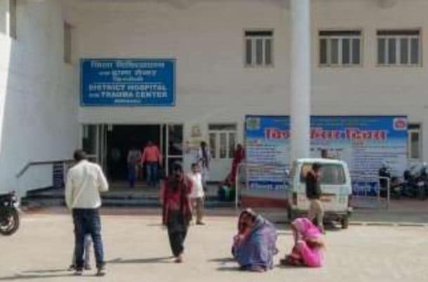 सुर्ख़ियों में जिला अस्पताल, CMHO और प्रभारी मेट्रन के खिलाफ नर्स ने की कलेक्टर से शिकायत