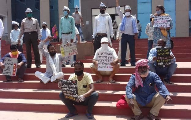 राशन वितरण में गड़बड़ी को लेकर कलेक्ट्रेट पर सर्वदलीय सत्याग्रह, लगाए घोटाले के आरोप