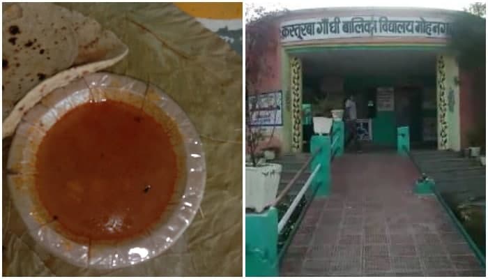क्वारंटाइन सेंटर में कीड़े युक्त खाना मिलने पर SDM की नसीहत, ऑडियो वायरल
