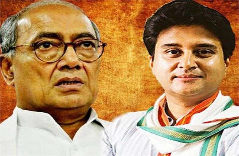 दिग्विजय के निशाने पर सिंधिया, कहा- नकली दानवीर बन रहे “महाराज”