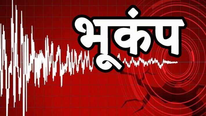 हिमाचल प्रदेश में भूकंप के झटके, घरों से बाहर निकले लोग, 7 दिन में दूसरी बार हिली धरती
