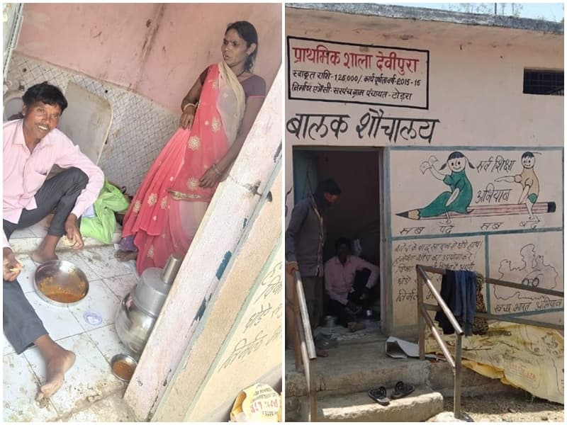 मजदूर दंपती को शौचालय में कर दिया क्वॉरेंटाइन, वहीं खाया खाना