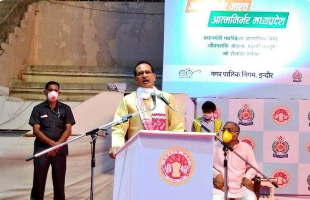 इंदौर में सीएम शिवराज ने की बड़ी घोषणा